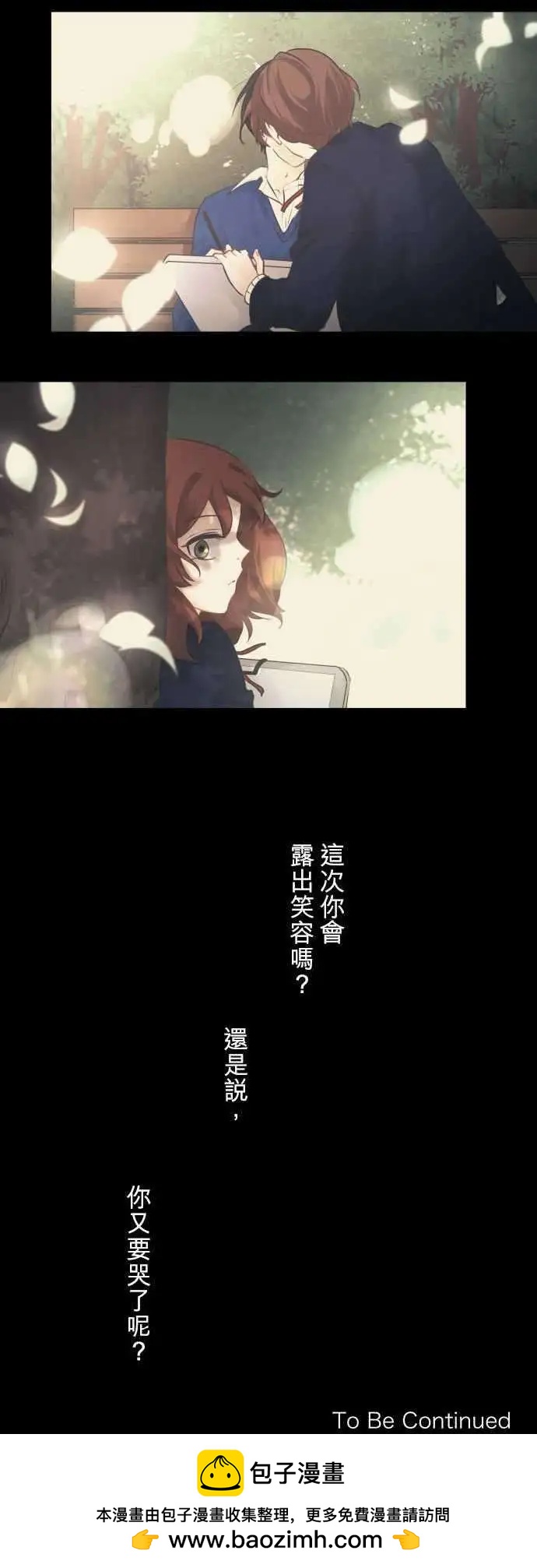 第118回 地更实(拜托了)30