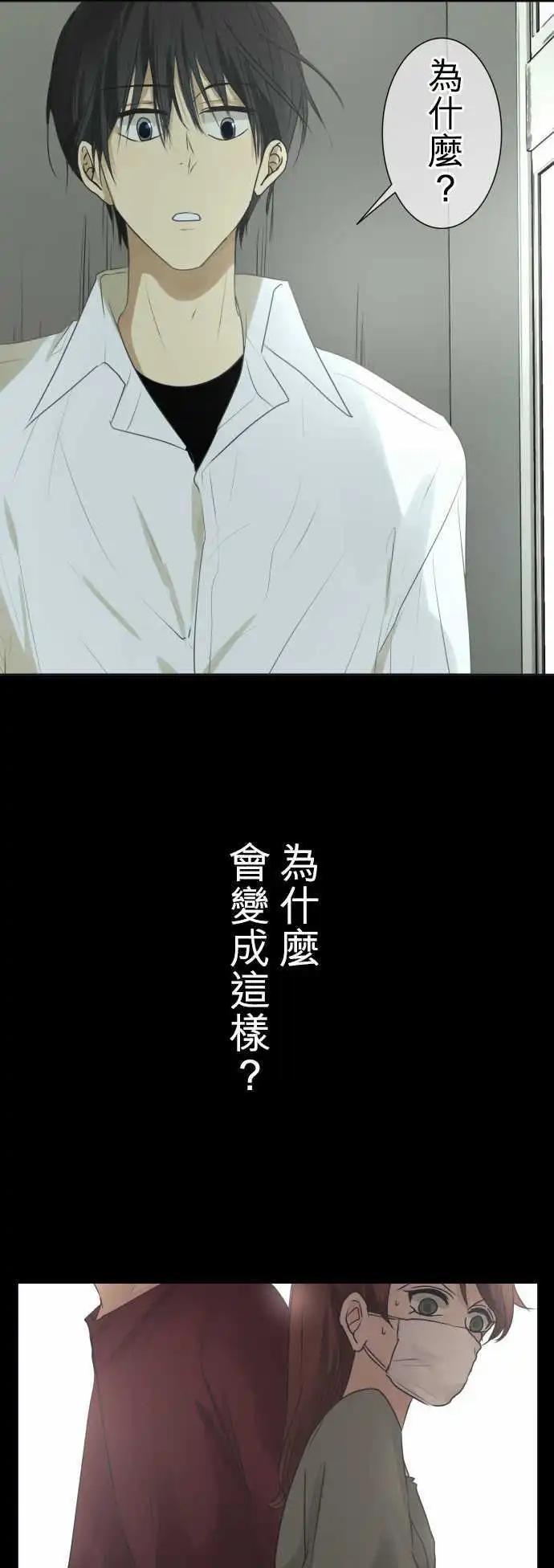 第118回 地更实(拜托了)6