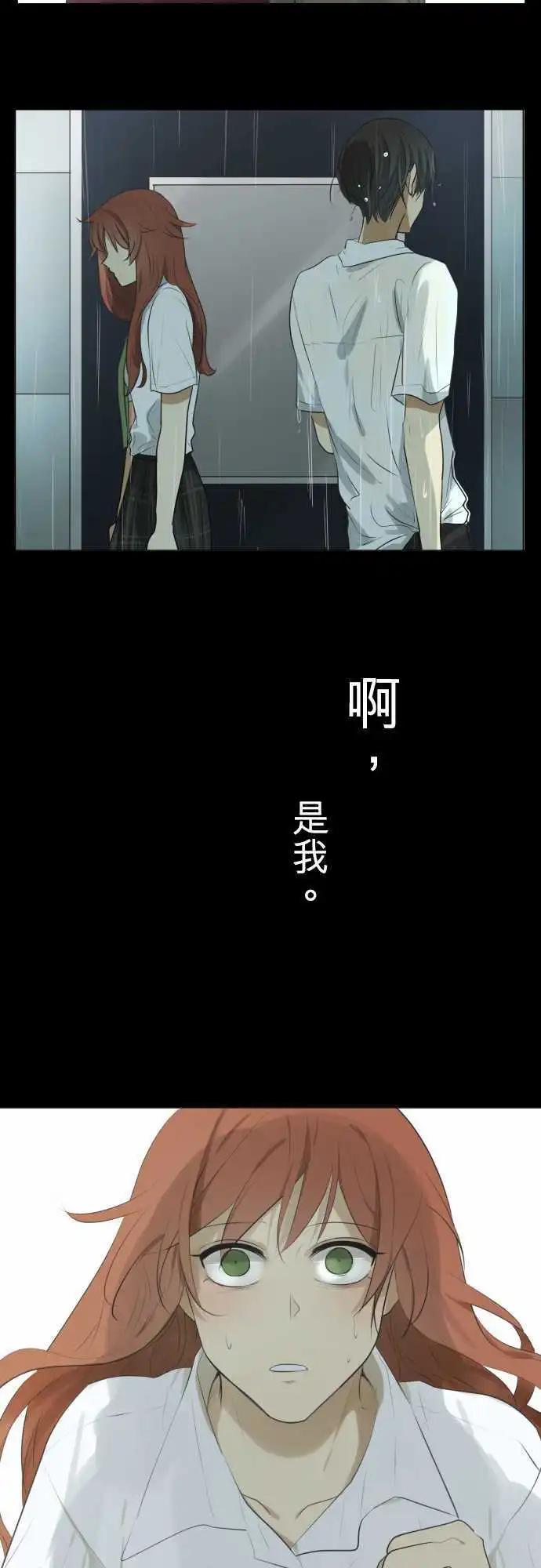 第118回 地更实(拜托了)7