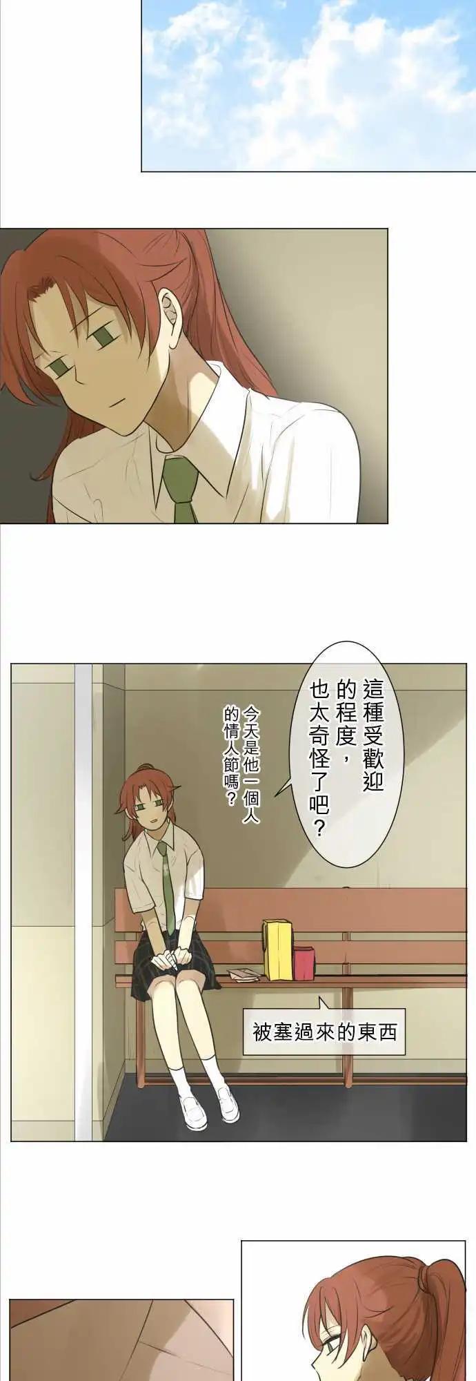 第119回 大家一起(1)12