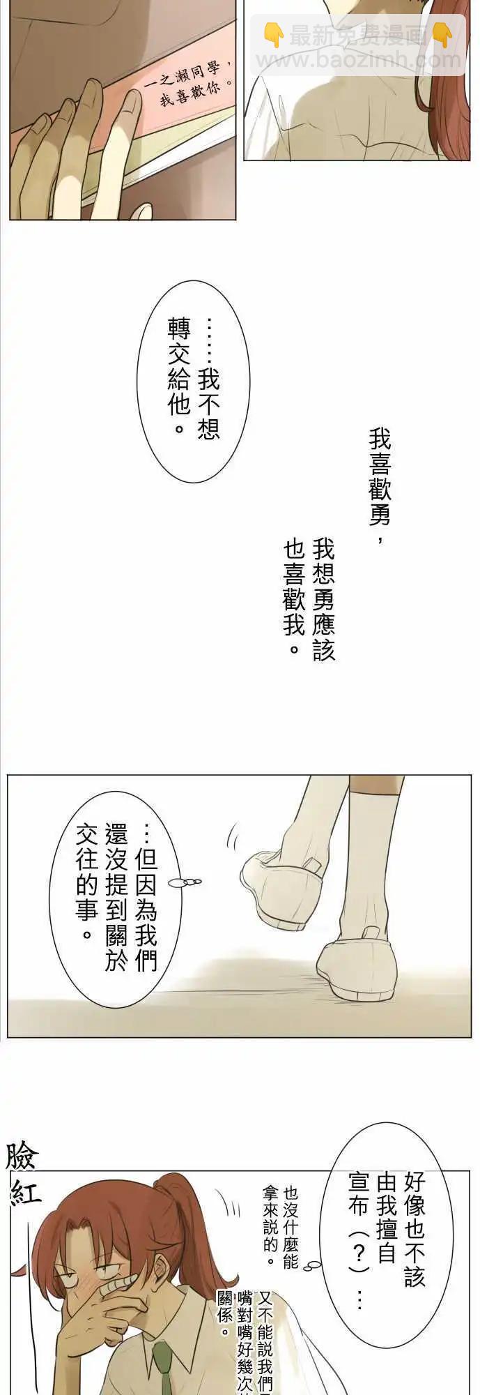 第119回 大家一起(1)13