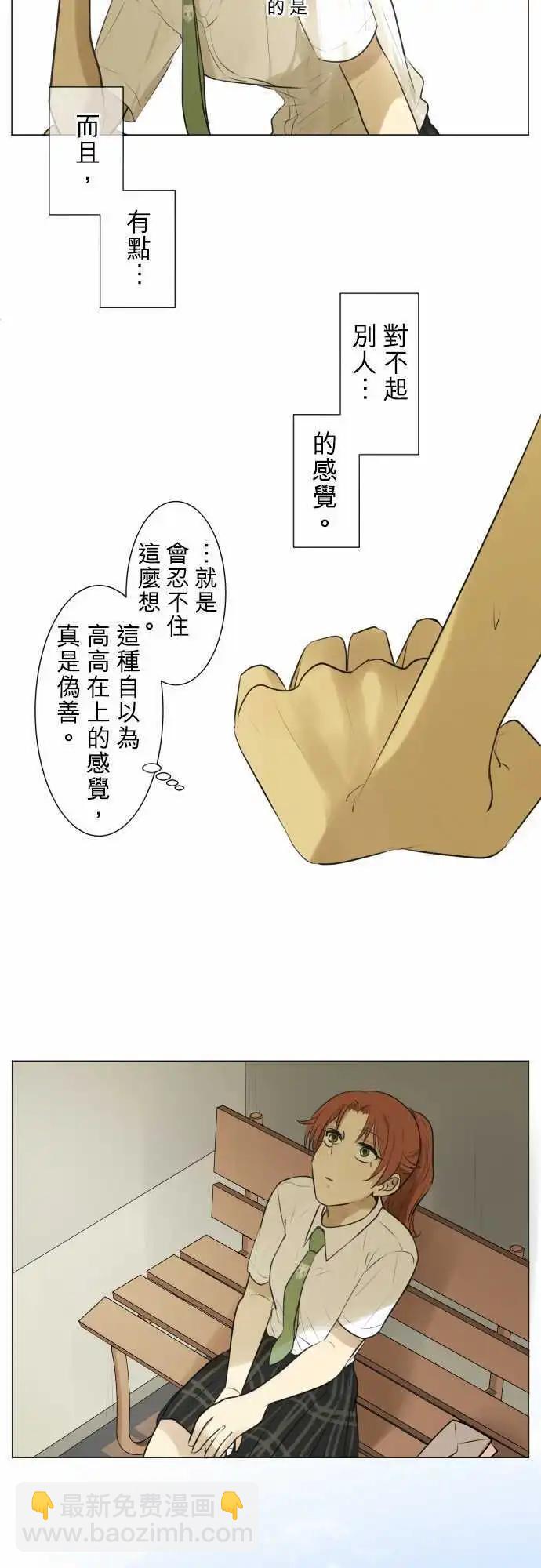 第119回 大家一起(1)14