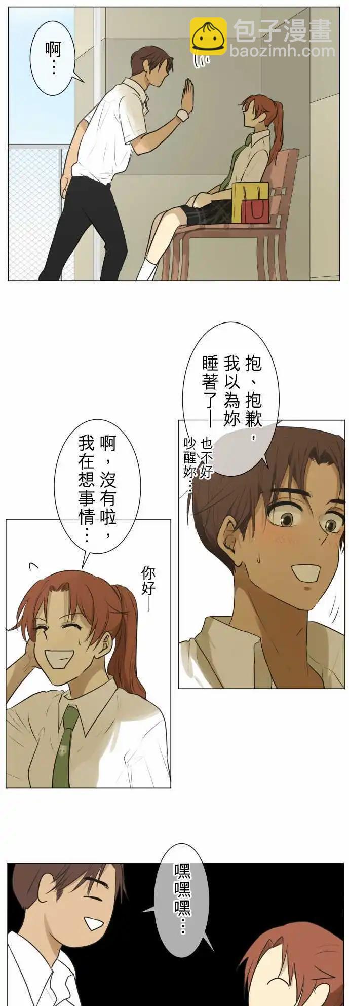 第119回 大家一起(1)17
