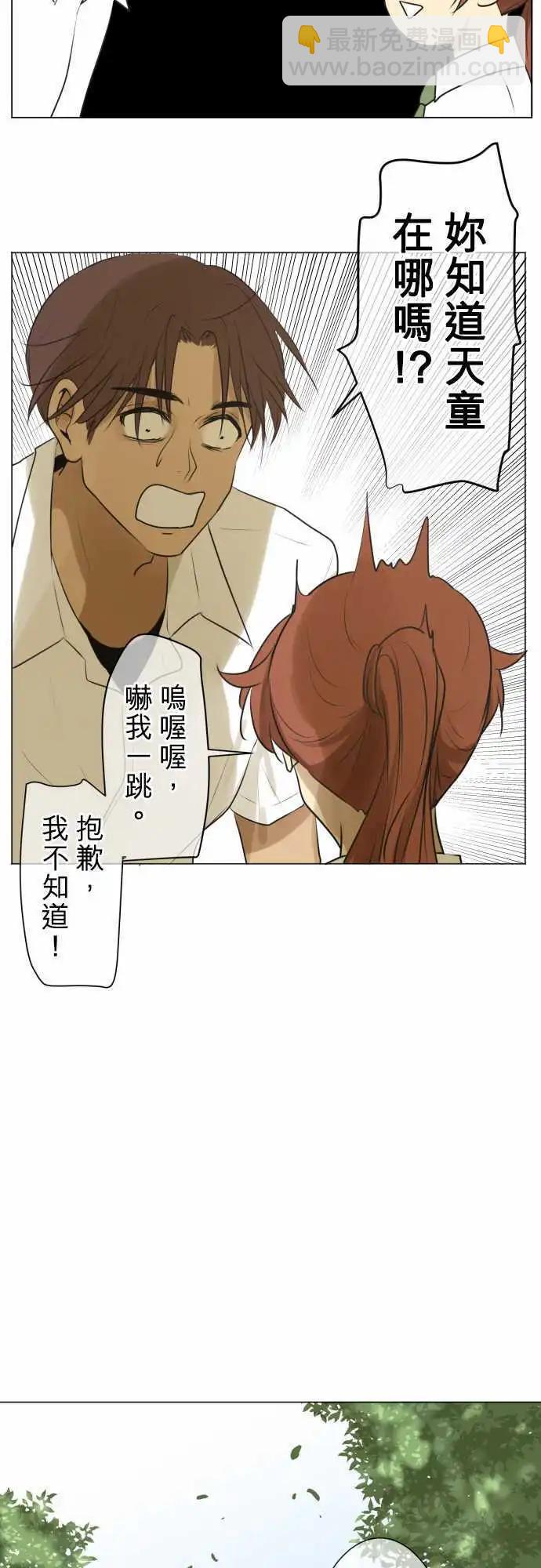 第119回 大家一起(1)18