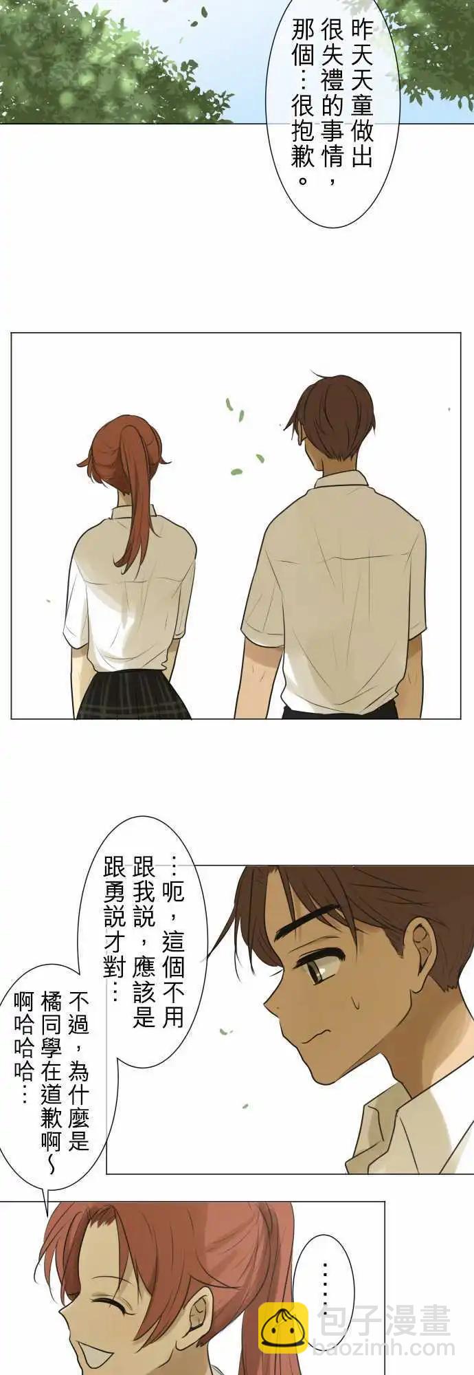 第119回 大家一起(1)19