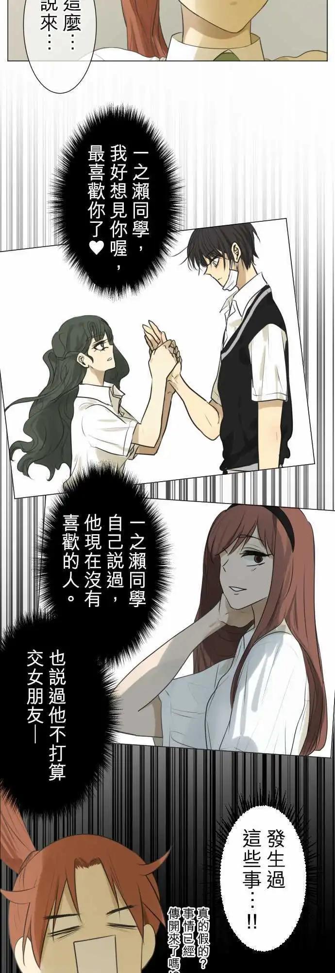 第119回 大家一起(1)2