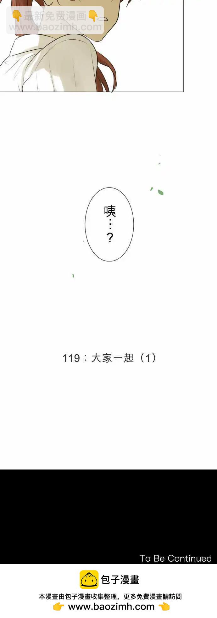第119回 大家一起(1)22