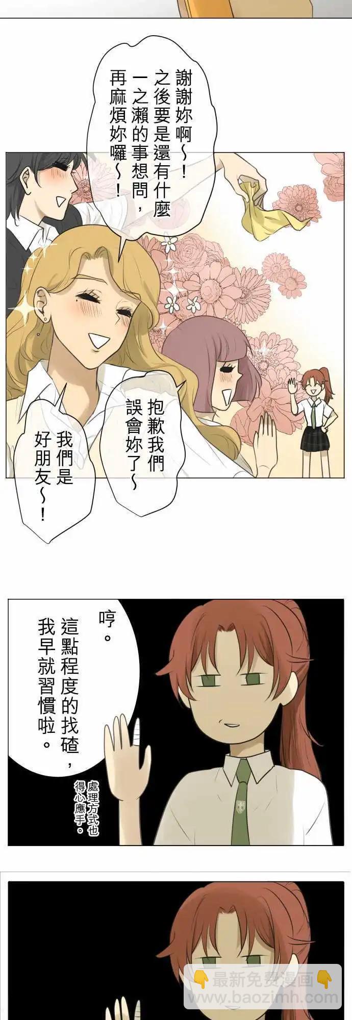 第119回 大家一起(1)6
