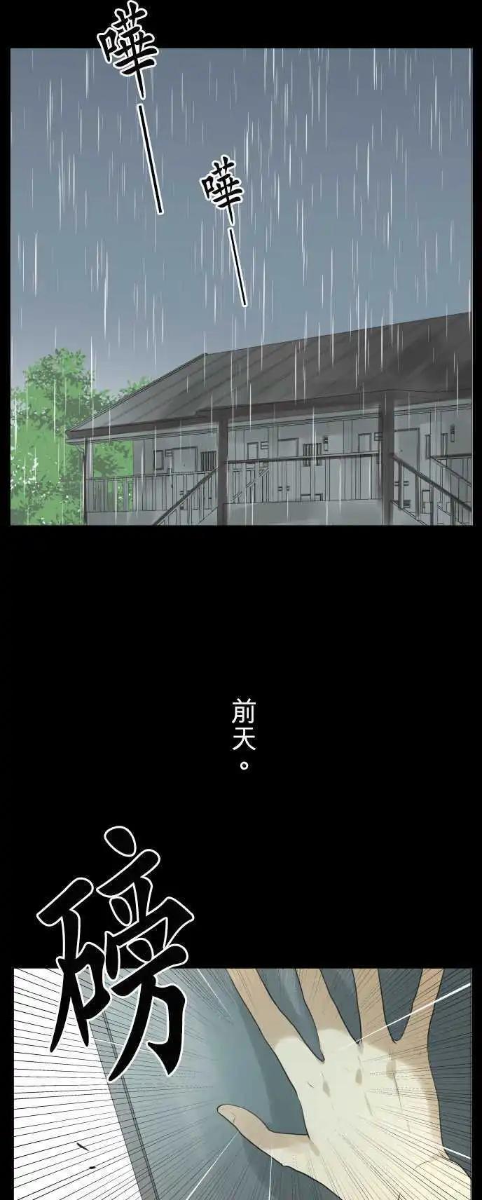 第120回 大家一起(2)0