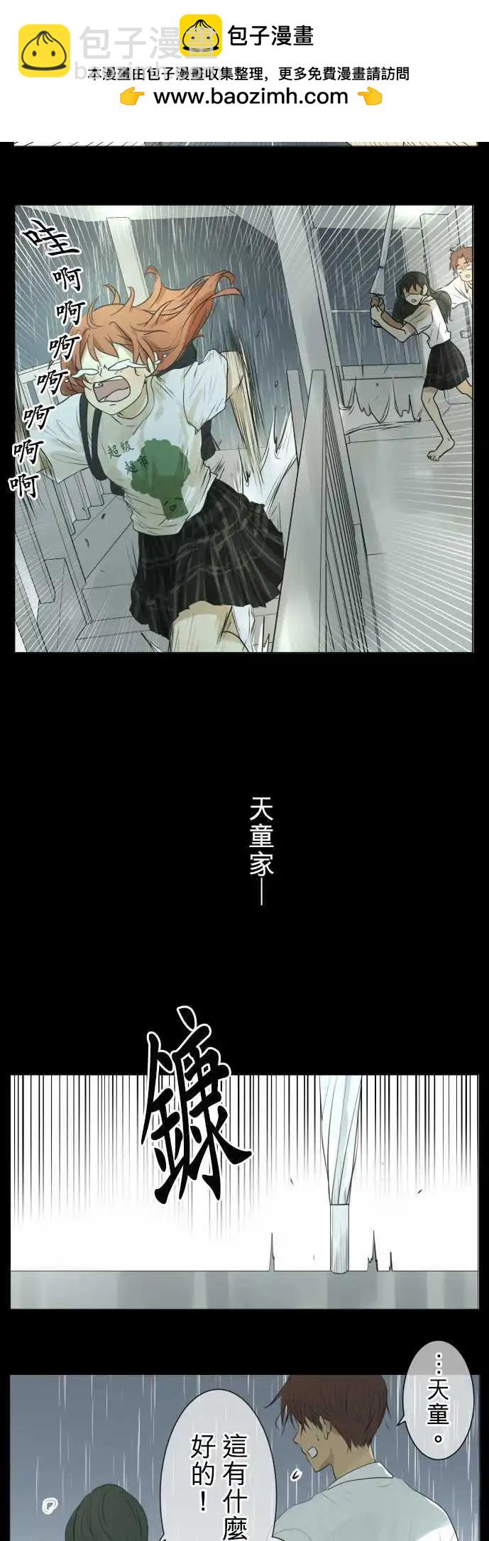 第120回 大家一起(2)1