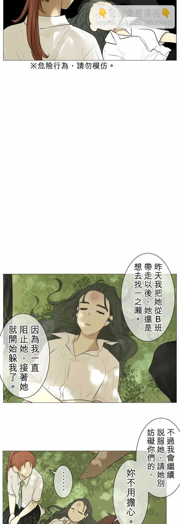 第120回 大家一起(2)10