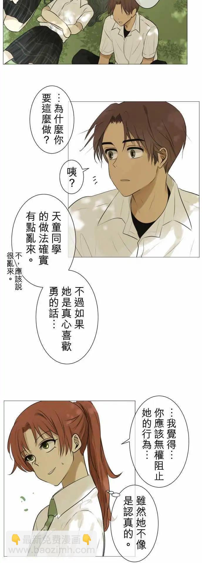 第120回 大家一起(2)11