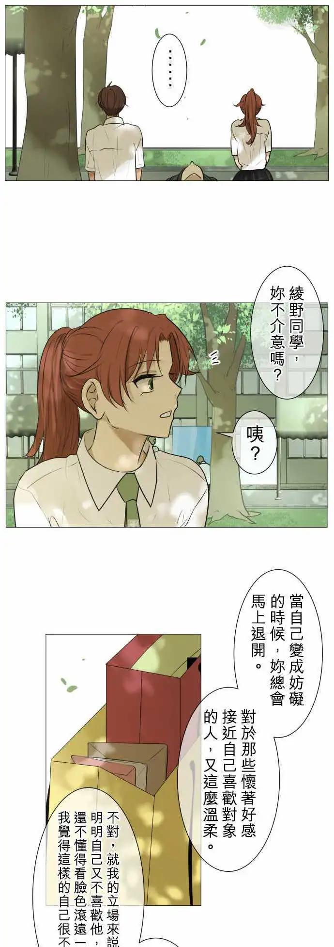 第120回 大家一起(2)12