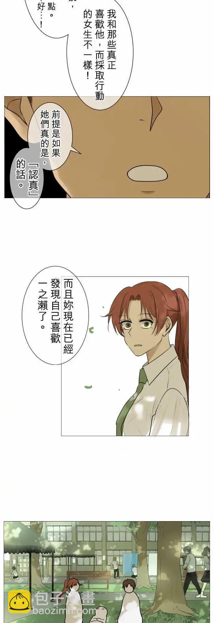 第120回 大家一起(2)13