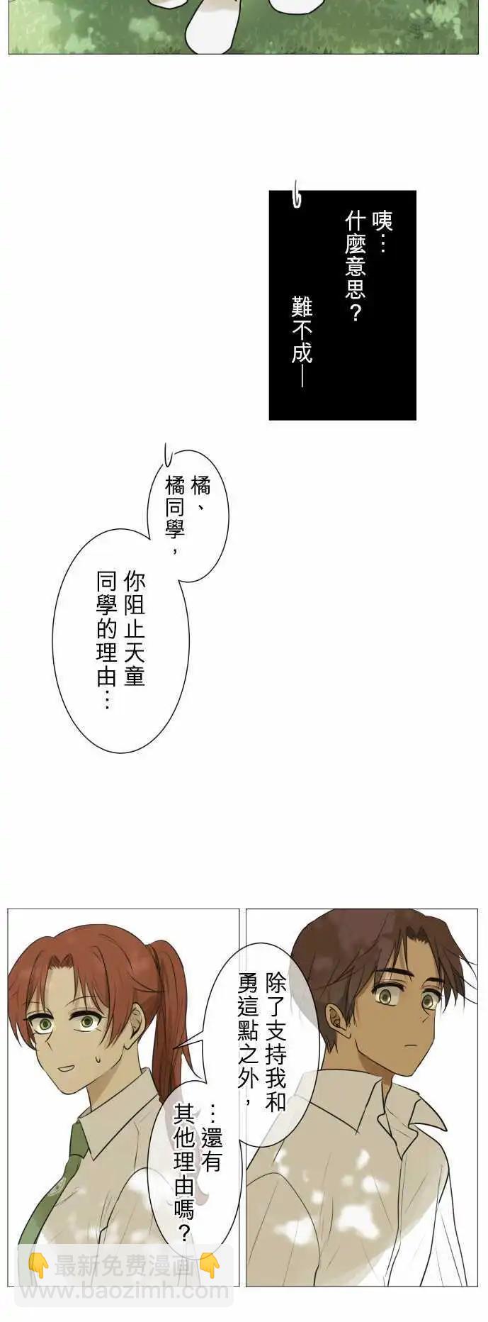 第120回 大家一起(2)14