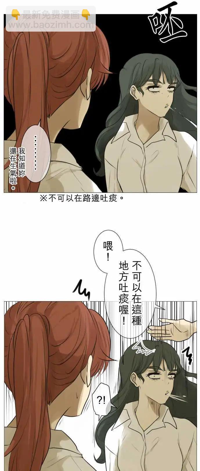 第120回 大家一起(2)19