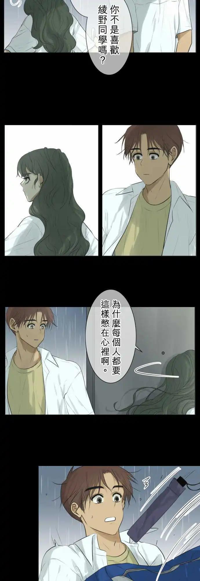 第120回 大家一起(2)2