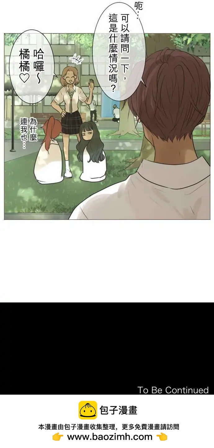 第120回 大家一起(2)21