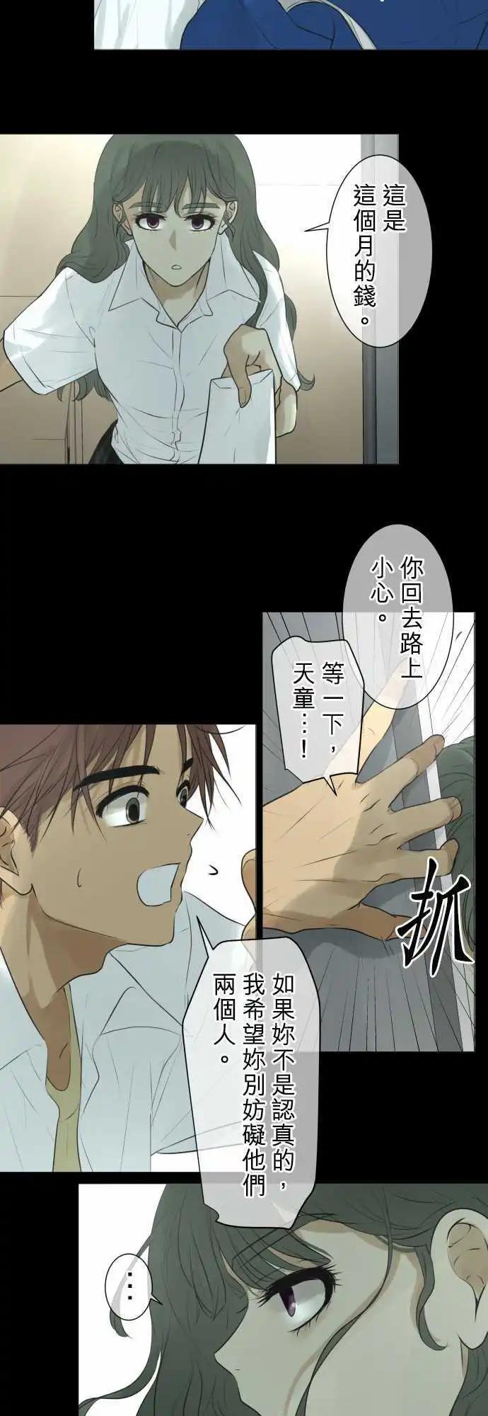 第120回 大家一起(2)3