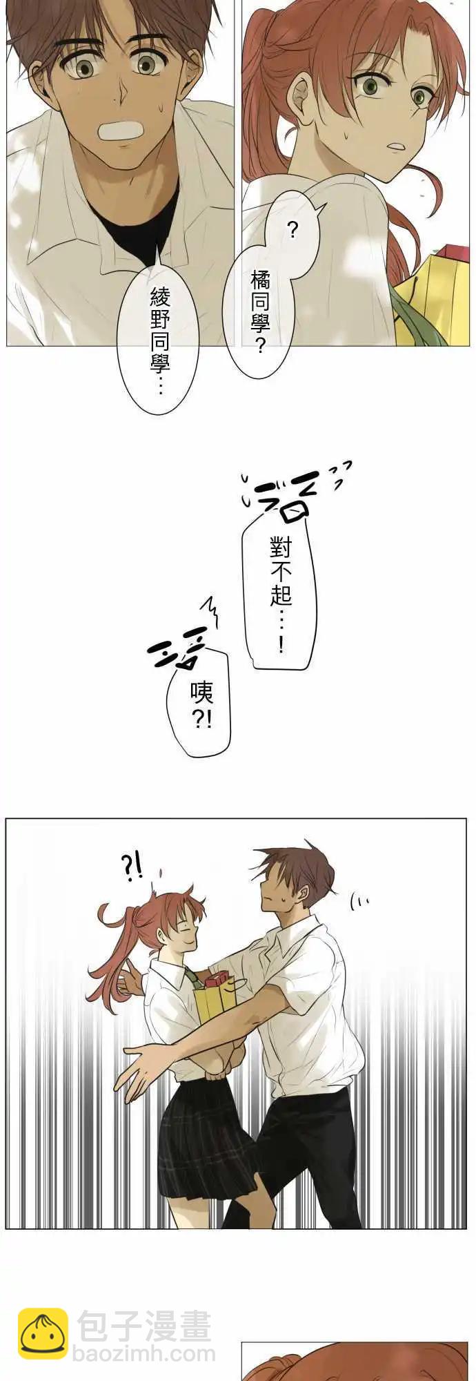 第120回 大家一起(2)6