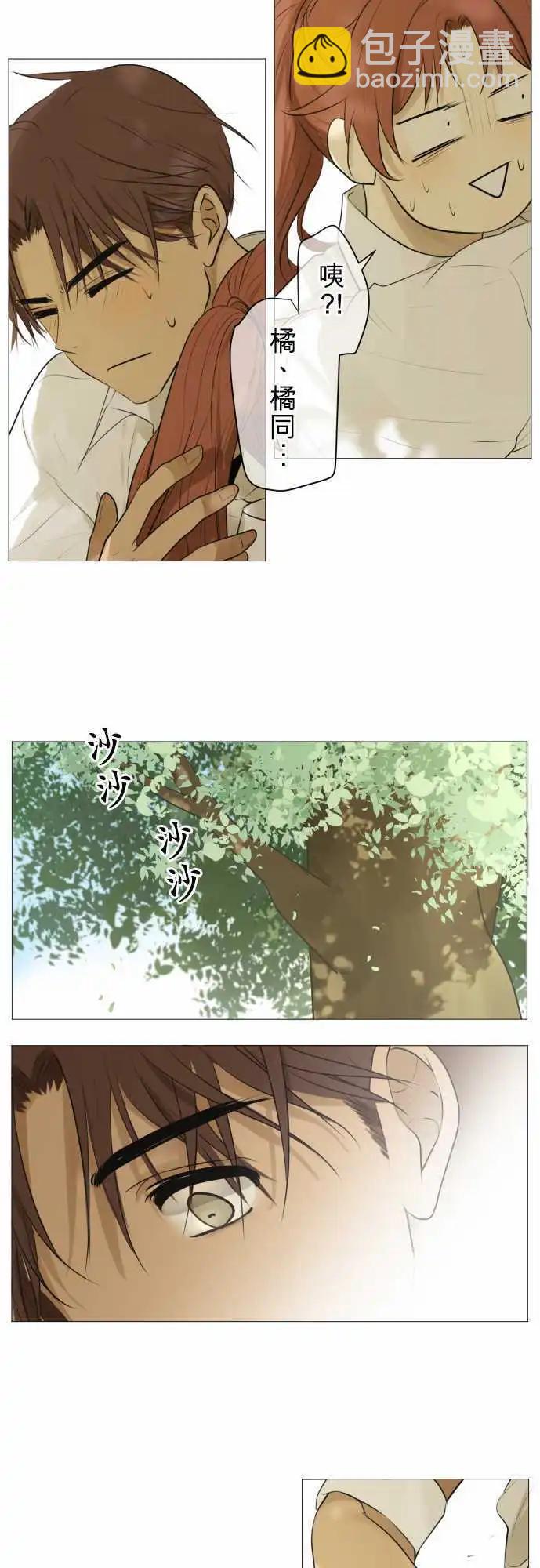 第120回 大家一起(2)7