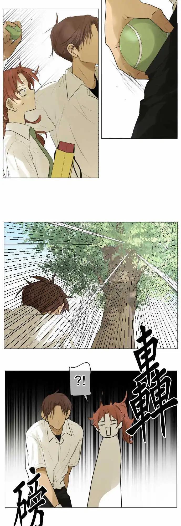 第120回 大家一起(2)8