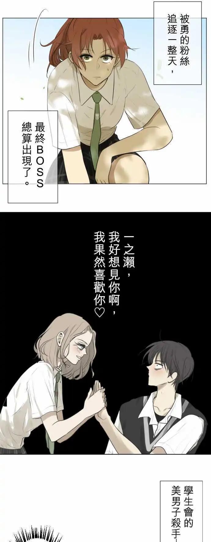 第121回 大家一起(3)0