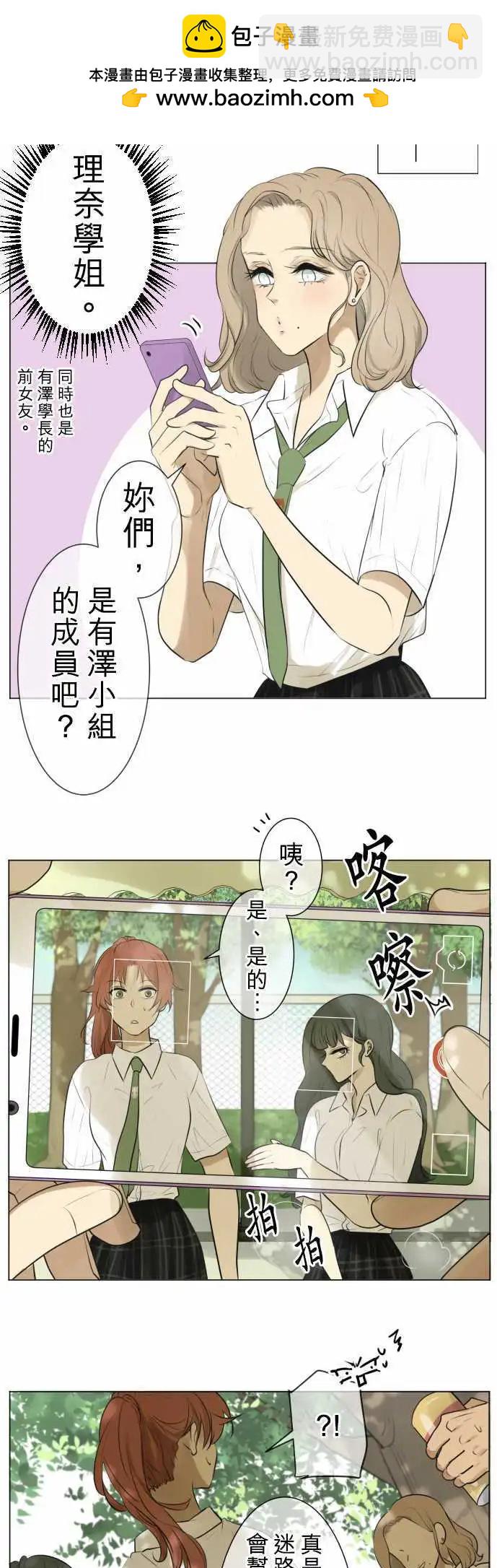第121回 大家一起(3)1