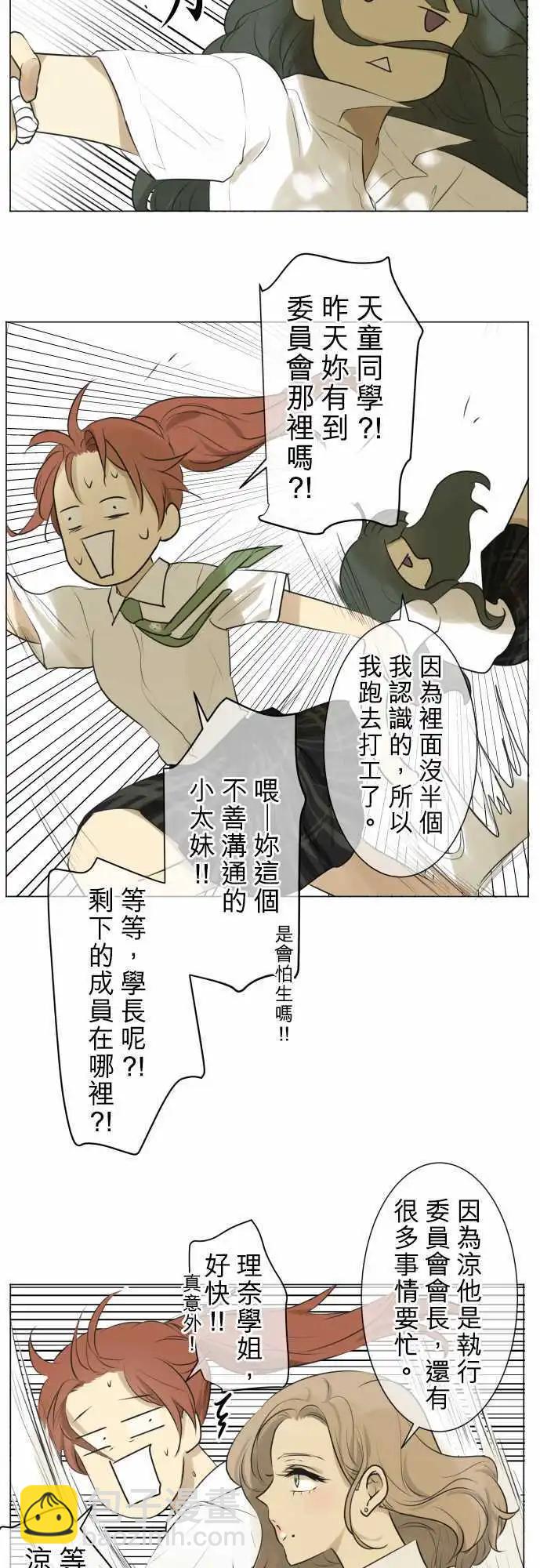 第121回 大家一起(3)10