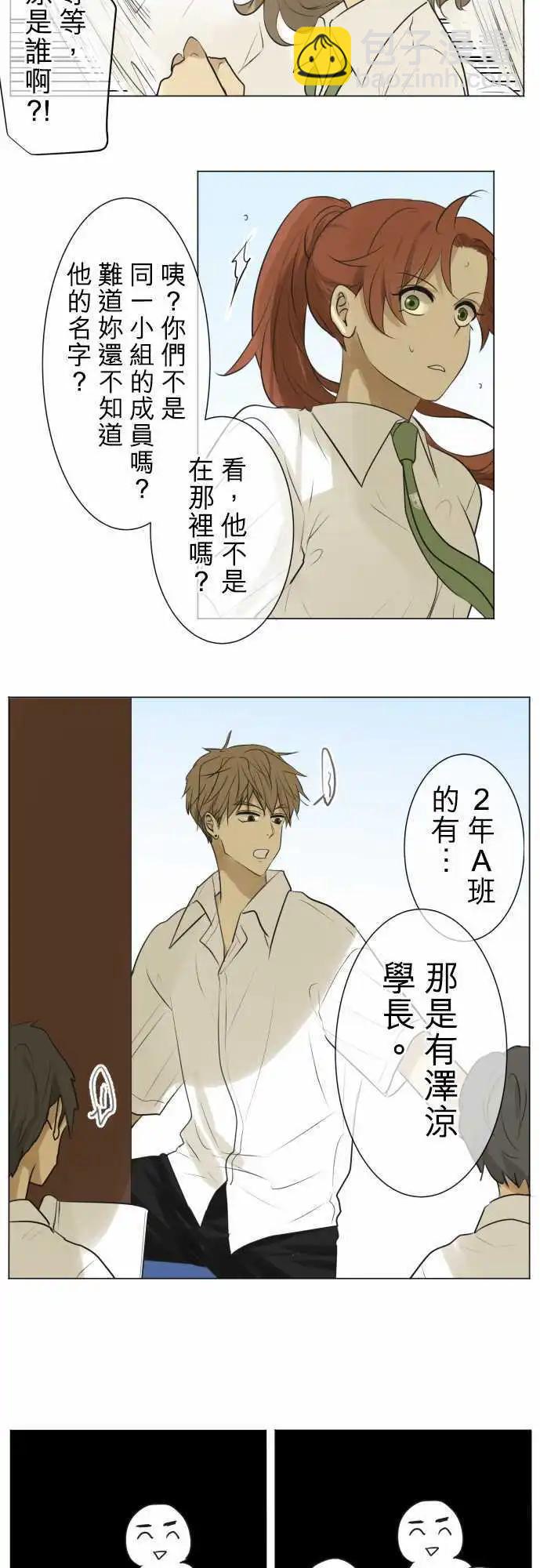 第121回 大家一起(3)11