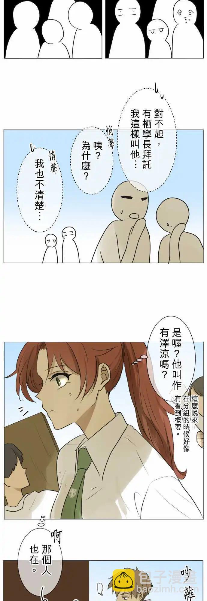 第121回 大家一起(3)12