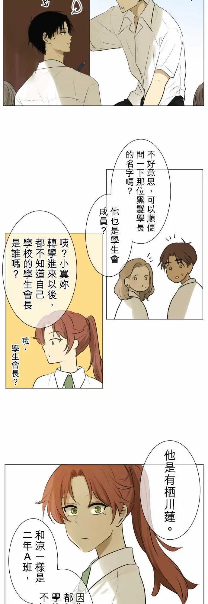 第121回 大家一起(3)13