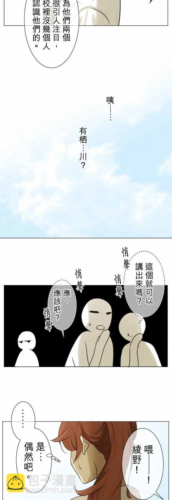 第121回 大家一起(3)14