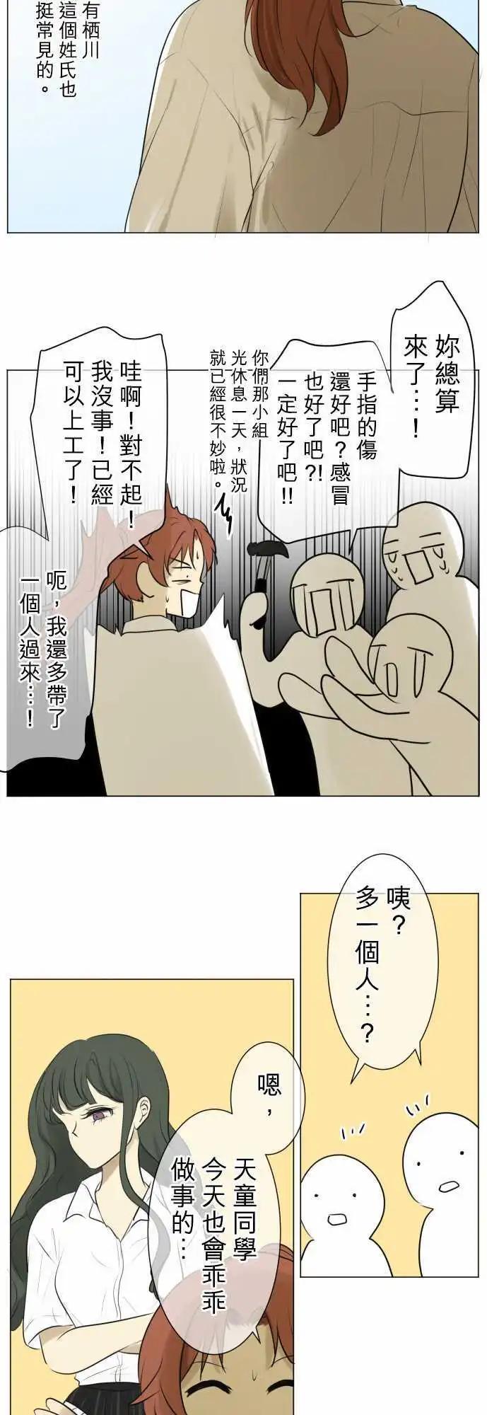 第121回 大家一起(3)15