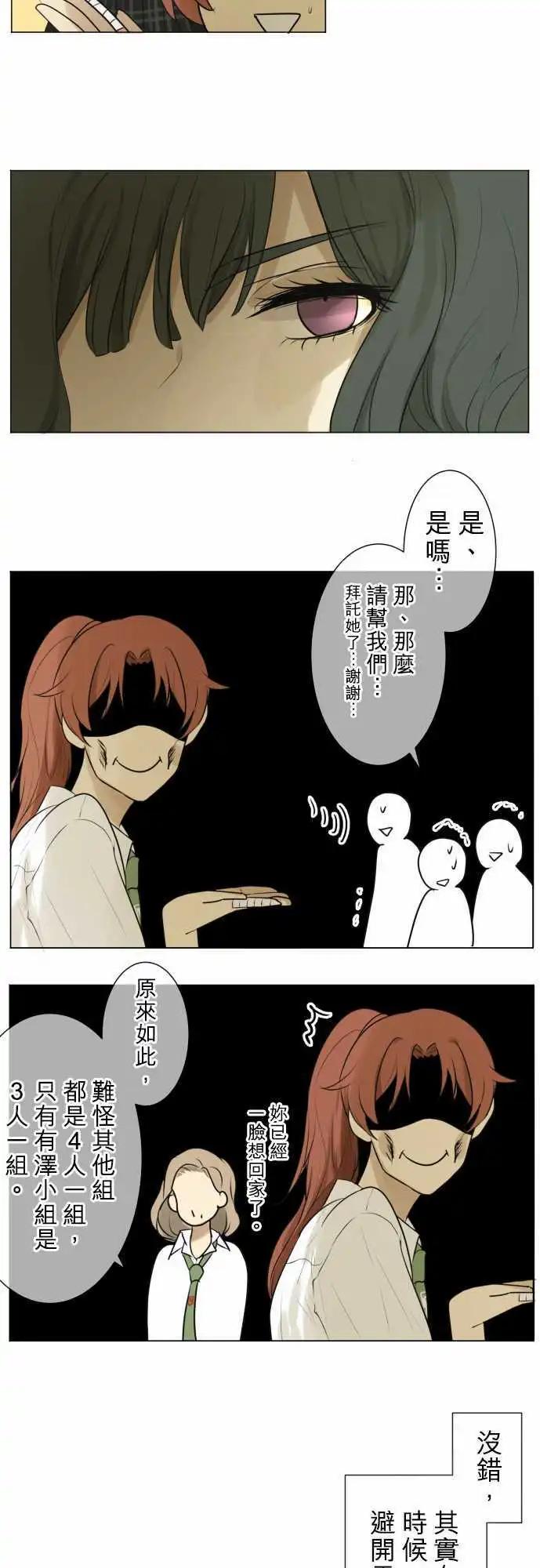 第121回 大家一起(3)16