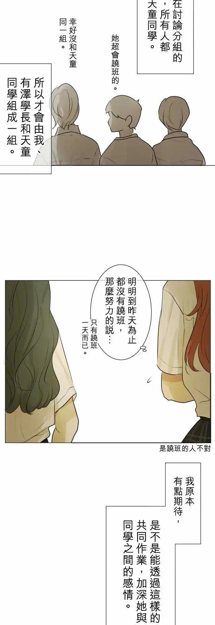 第121回 大家一起(3)17