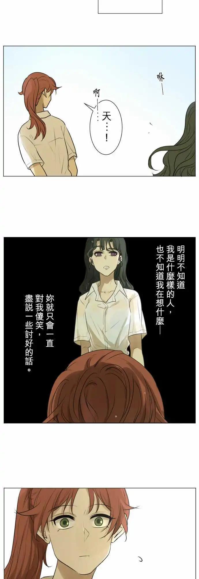 第121回 大家一起(3)18