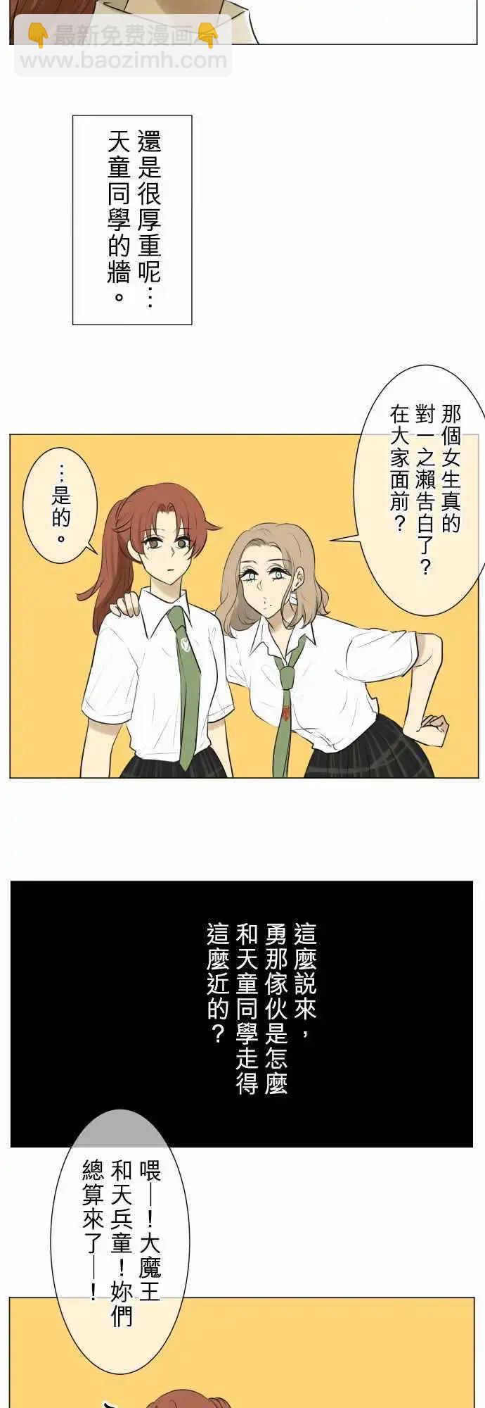 第121回 大家一起(3)19