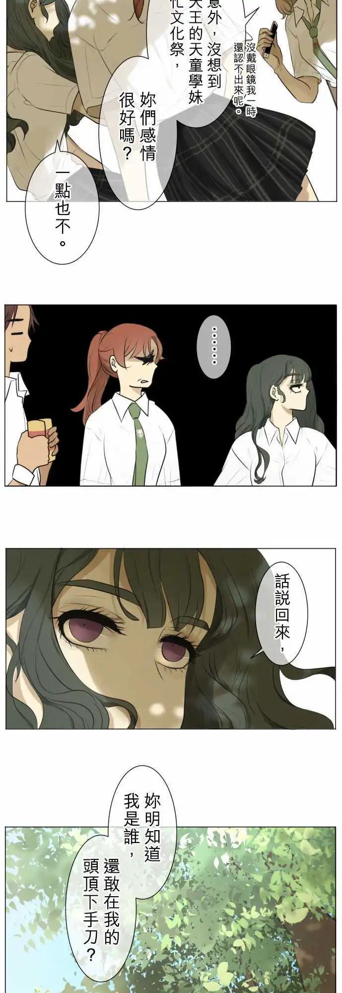第121回 大家一起(3)2