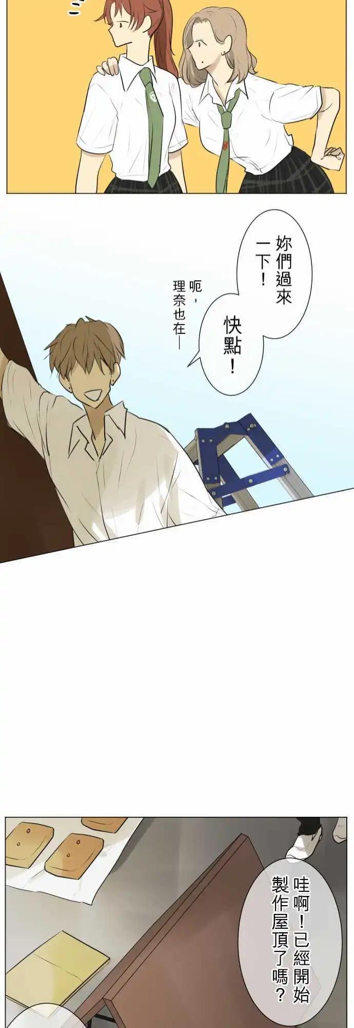 第121回 大家一起(3)20