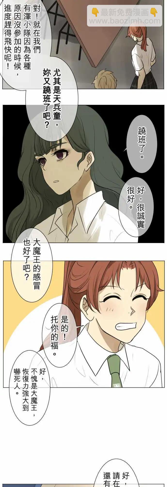 第121回 大家一起(3)21