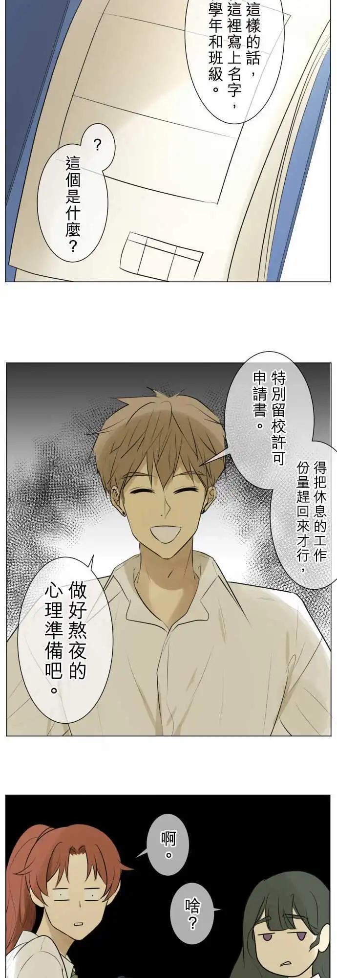第121回 大家一起(3)22