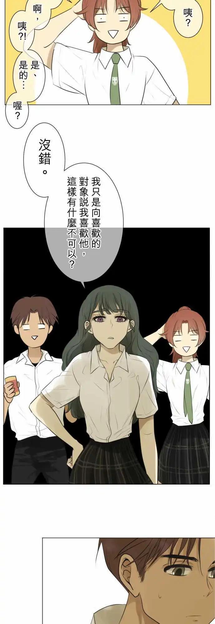 第121回 大家一起(3)4
