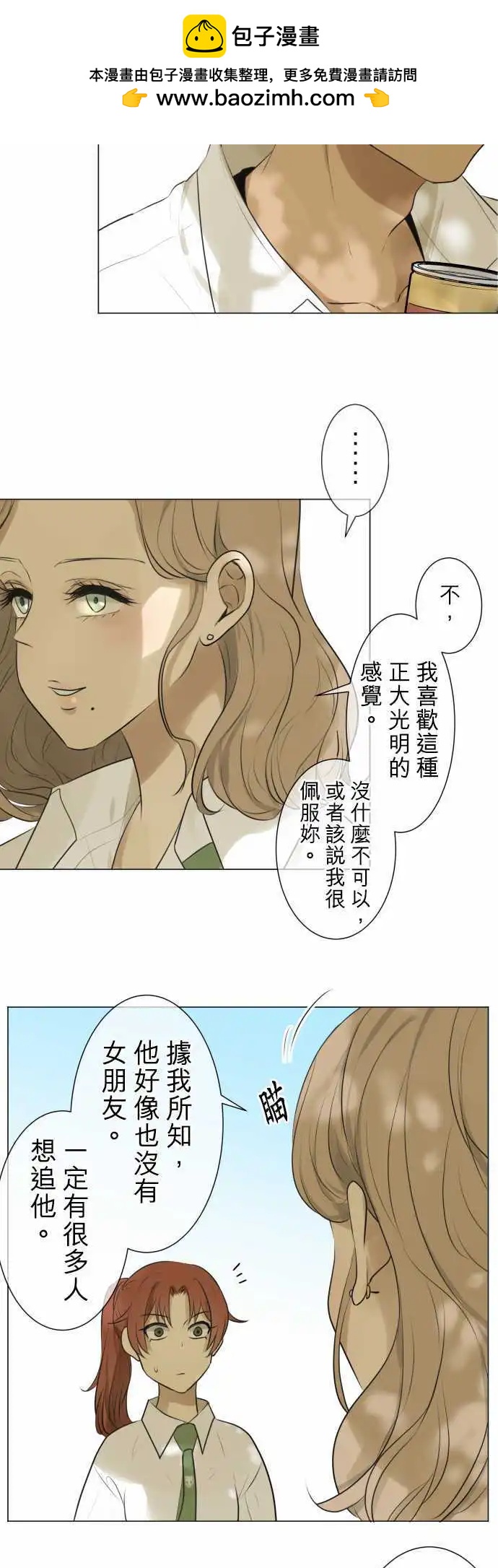 第121回 大家一起(3)5