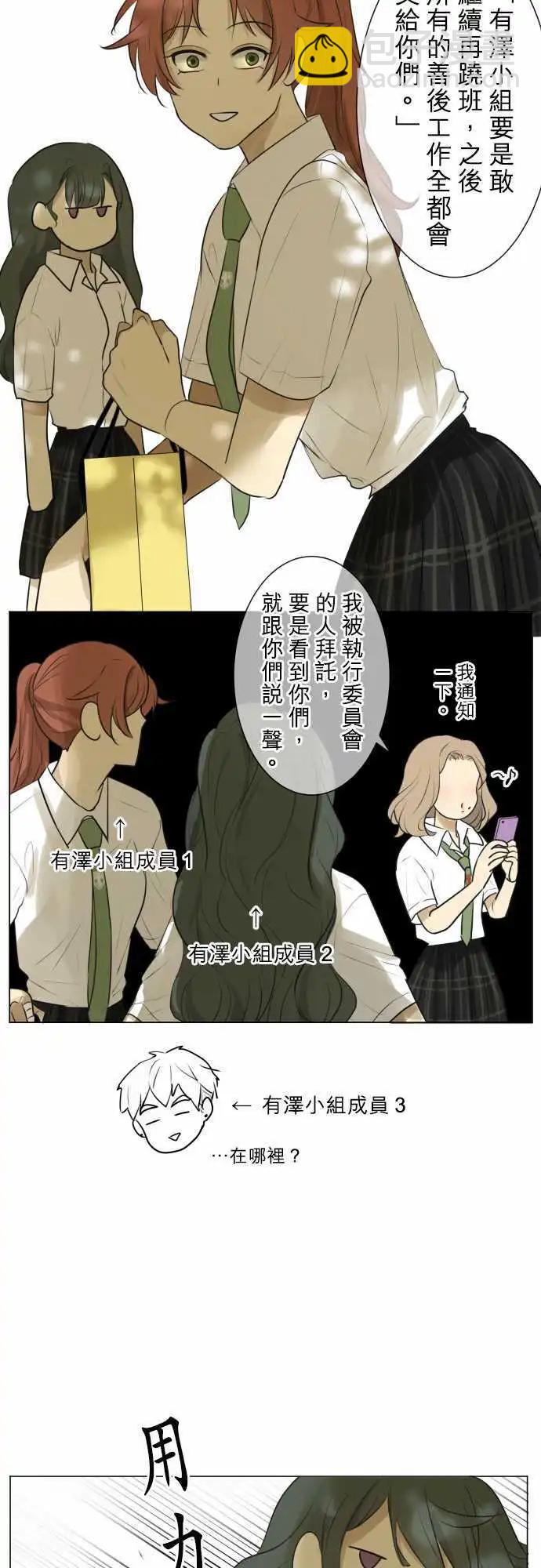 第121回 大家一起(3)9