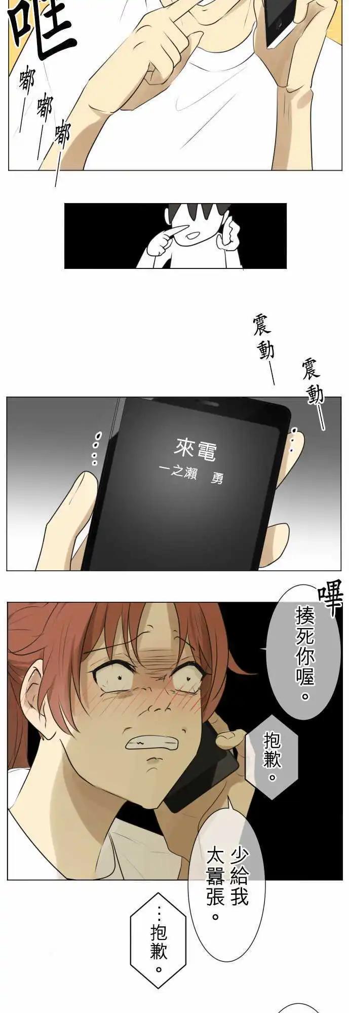 第122回 再次恶化(1)10