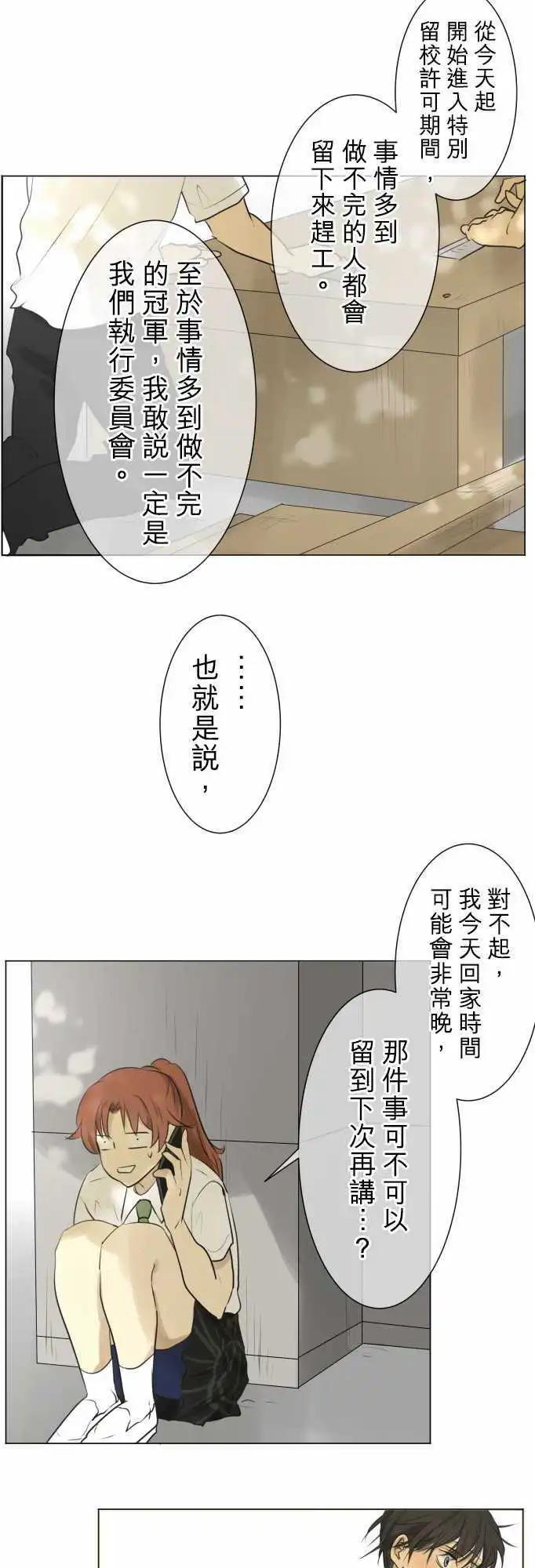 第122回 再次恶化(1)11