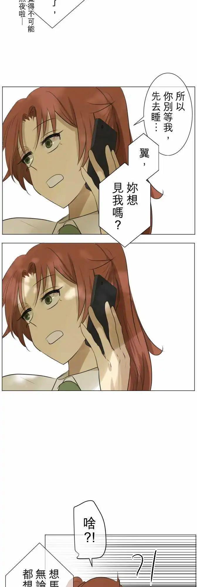 第122回 再次恶化(1)13