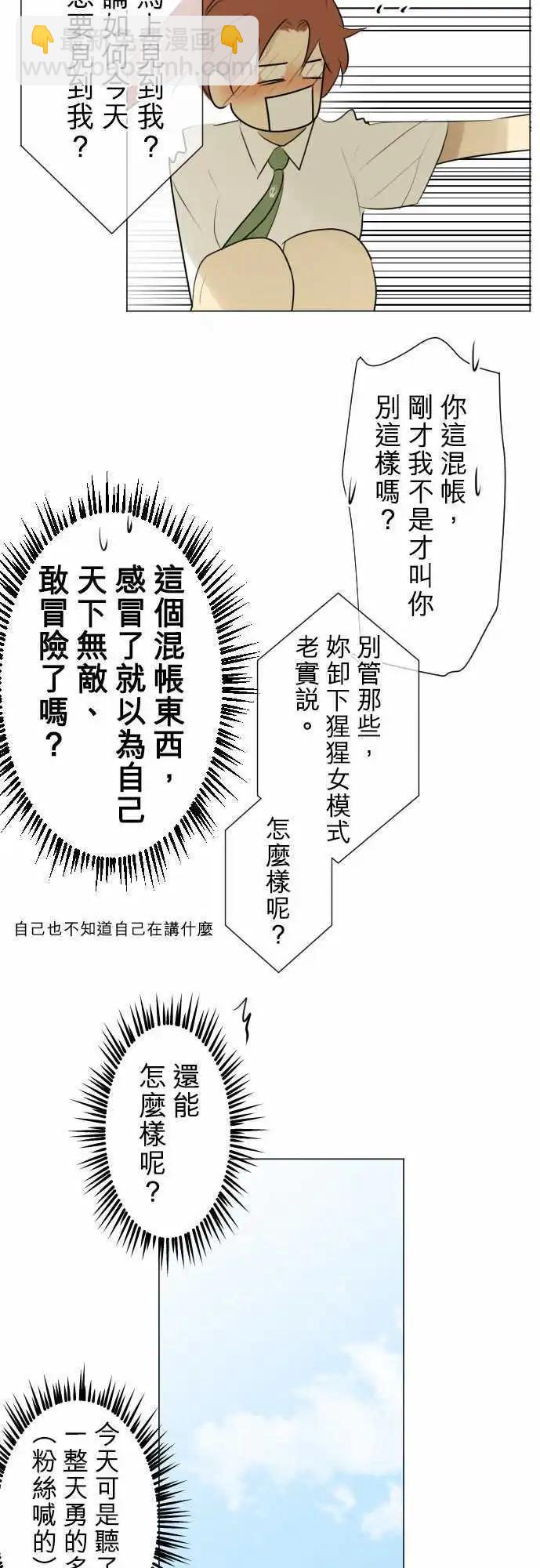 第122回 再次恶化(1)14