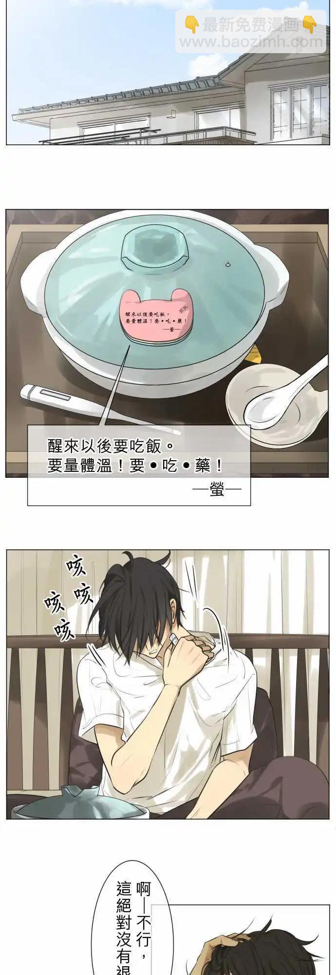 第122回 再次恶化(1)2